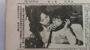 human interest: the son of the ship captain on the phone to argentina