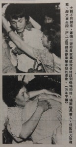 human interest: an image from china times shows the homecoming