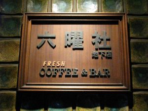 IMG_4550 (Medium)